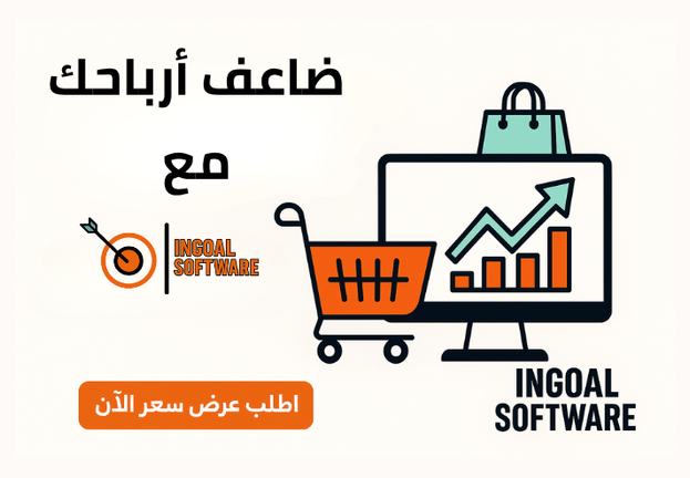 أفضل شركة برمجة في السعودية: دليلك لبناء حلول برمجية ناجحة